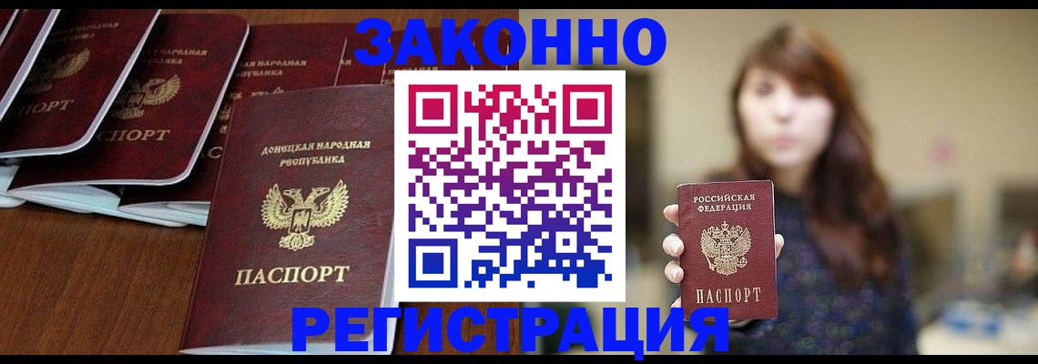 пропишу в квартире в Аксае